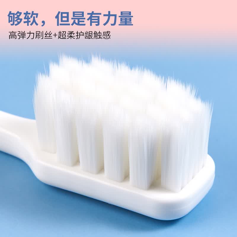 可净c1633万根软毛护牙龈敏感孕妇月子成人牙刷家用男女宽头牙刷三笑 【和风系+1支宽头万毛】 4支