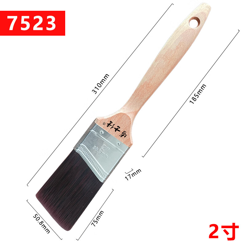 博士佳（Drgoodtools）斜角刷子分色博士佳艺术漆斜口刷乳胶漆长毛刷子软毛加厚油漆刷 7523斜角刷子2寸1把