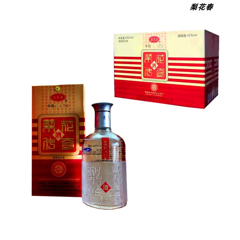 梨花春梨花传奇山西朔州应县特产名酒梨花春白酒二十年陈酿2012年老酒