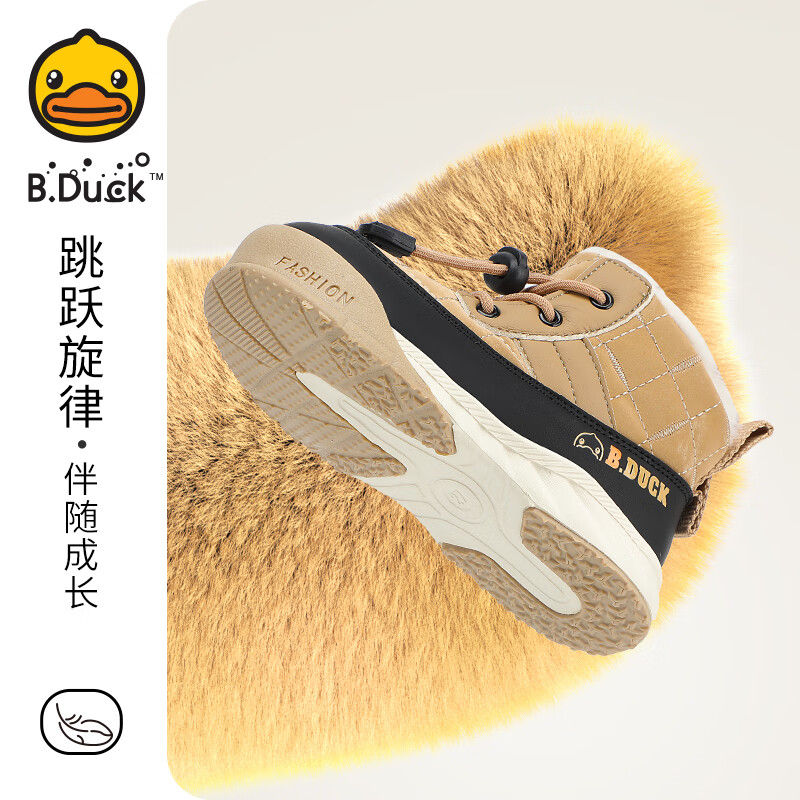 B.Duck小黄鸭童鞋男童棉鞋冬季2025新款儿童棉靴加绒加厚保暖男孩雪地靴 黑色 30 码