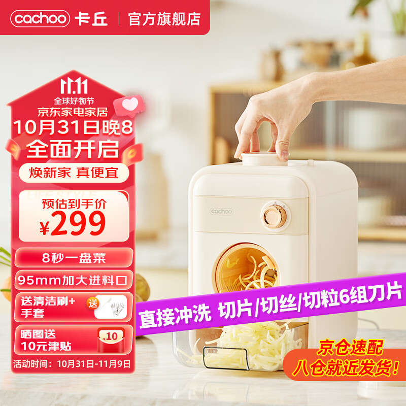 京东视频商品 2023-11-02 - 第27张 | 最新购物优惠券 京东视频商品 2023-11-02 - 第27张 | 最新购物优惠券