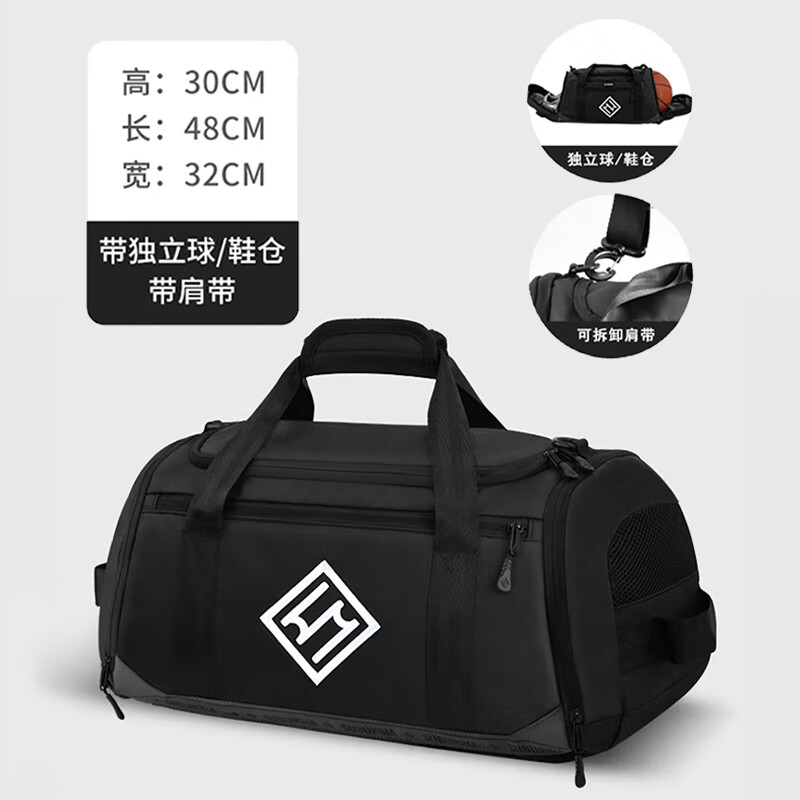 SUBURBIA思博亚篮球包旅行包双肩背包干湿分离独立鞋仓运动包情人节送男友 黑色