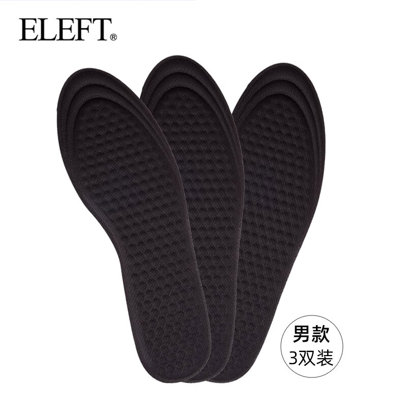 ELEFT 汉方清新鞋垫 透气吸汗防滑按摩跑步篮球运动鞋垫 黑色 男款 3双装怎么看?