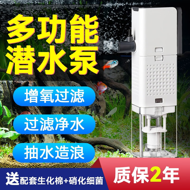 过滤器水泵低价历史查询|过滤器水泵价格走势图