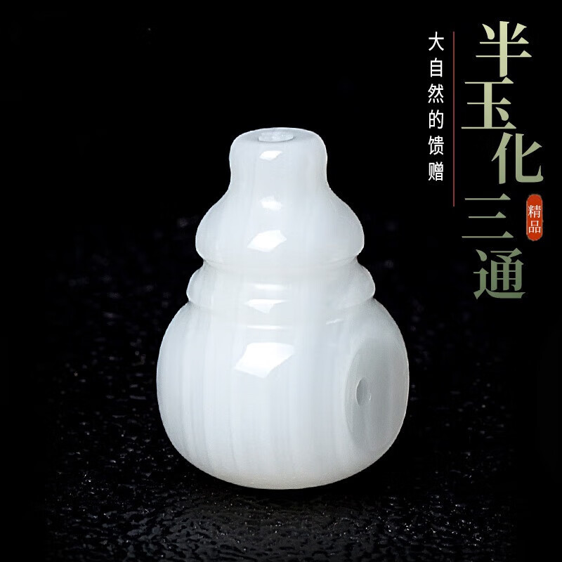 半一体三通 白贝壳水滴佛头108佛珠星月佛塔配饰 贝王连体三通10mm/个