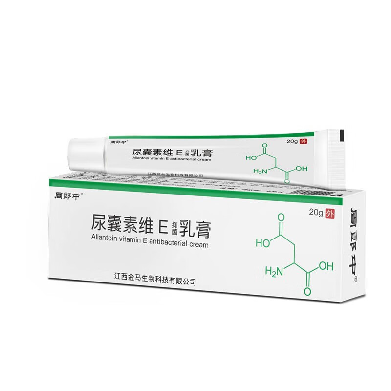 周郎中尿囊素维e软膏抑菌乳膏 1盒