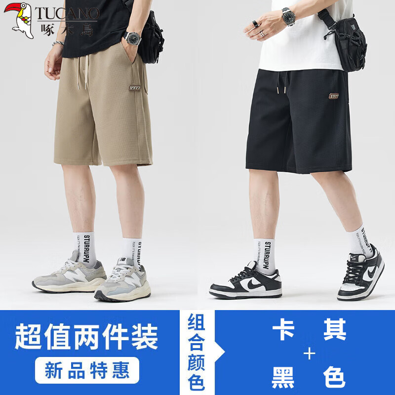 啄木鸟（TUCANO）休闲短裤男夏季薄款2025新款爆款美式复古高级华夫格运动五分裤 卡其+黑色 XL 【建议130-150斤】