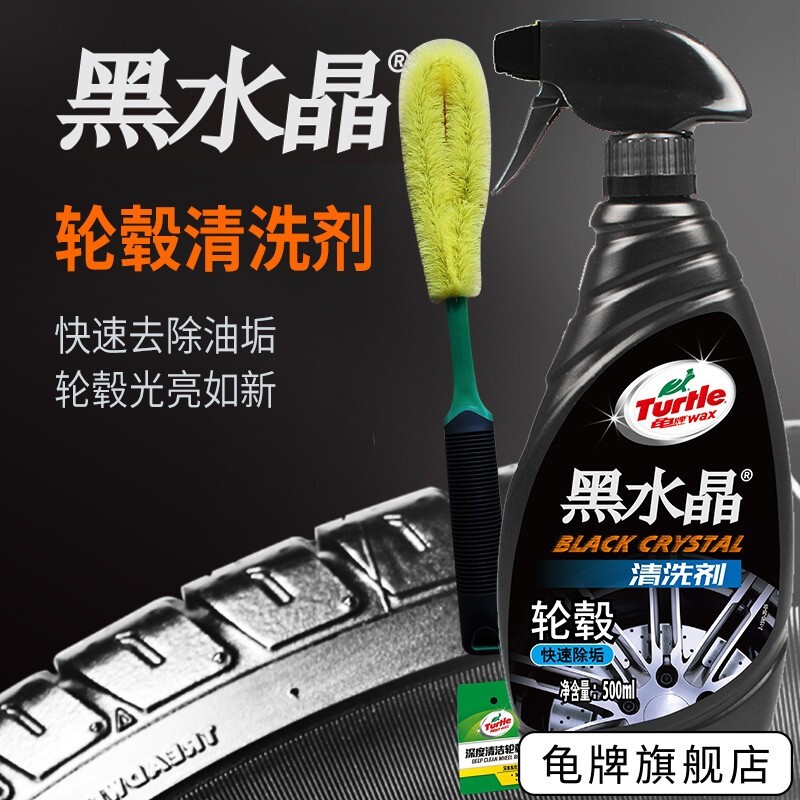感受一下龟牌（Turtle Wax）轮胎蜡评测质量如何呢，老司机解密真相