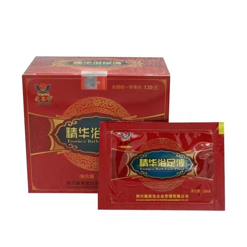 藏奥堂精华浴足液足浴液熏蒸泡脚 一盒30袋
