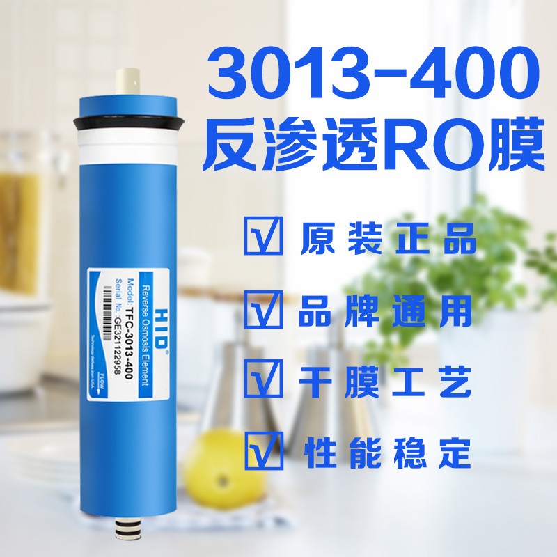 美森阁迩商用净水机滤芯pp棉 后置活性炭 反渗透ro膜美森阁迩 ro反渗透(惠灵顿)高性价比高么?