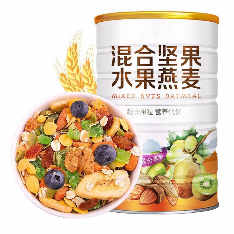 食之巅水果坚果燕麦片 即食早餐水果麦片 牛奶冲饮谷