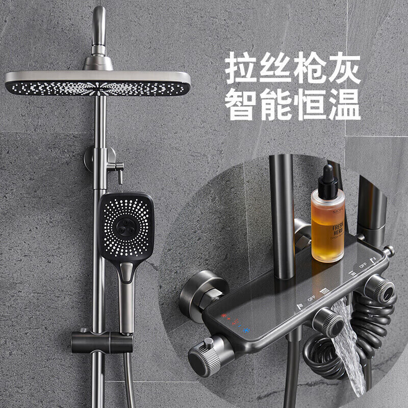 科勒卫浴智能恒温淋浴花洒套装家用全铜置物金色白色枪灰色 枪灰色