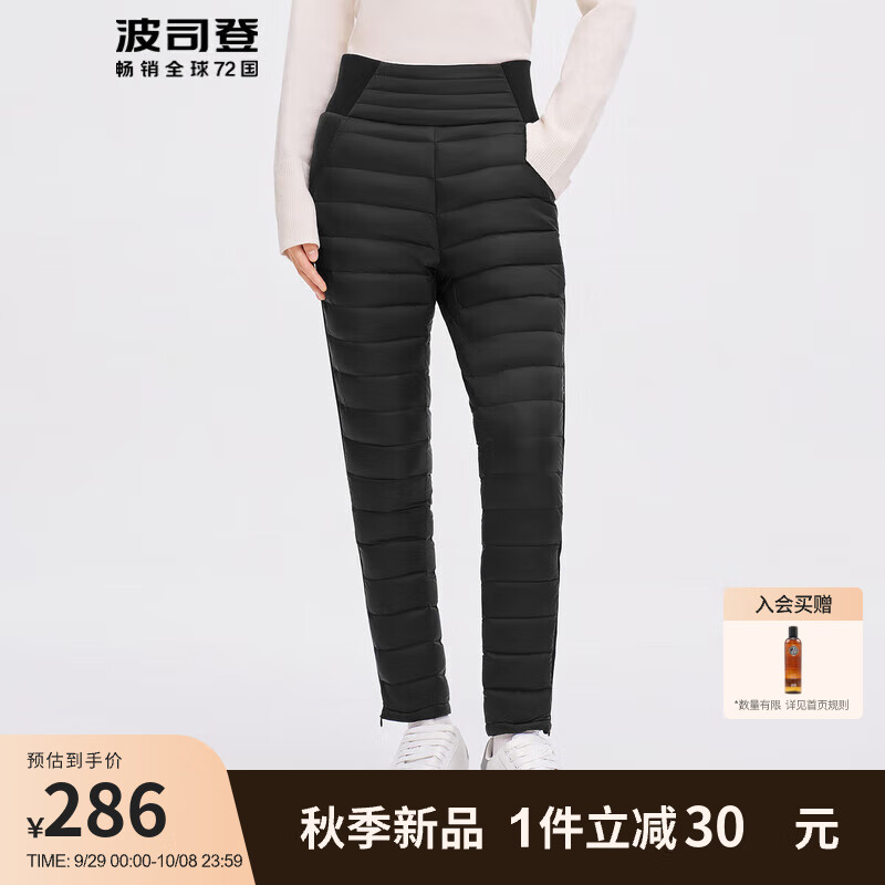 波司登2023保暖羽绒裤防寒显瘦秋冬季裤子B30130008属于什么档次？