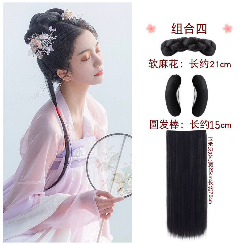 唐妮 古装汉服长直发假发片 假发女长发古风造型全套发包 隐形无痕