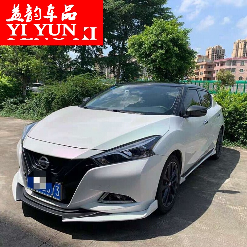 适用于16-20款蓝鸟大小包围改装 18日产蓝鸟前铲前唇 前铲-底漆黑色