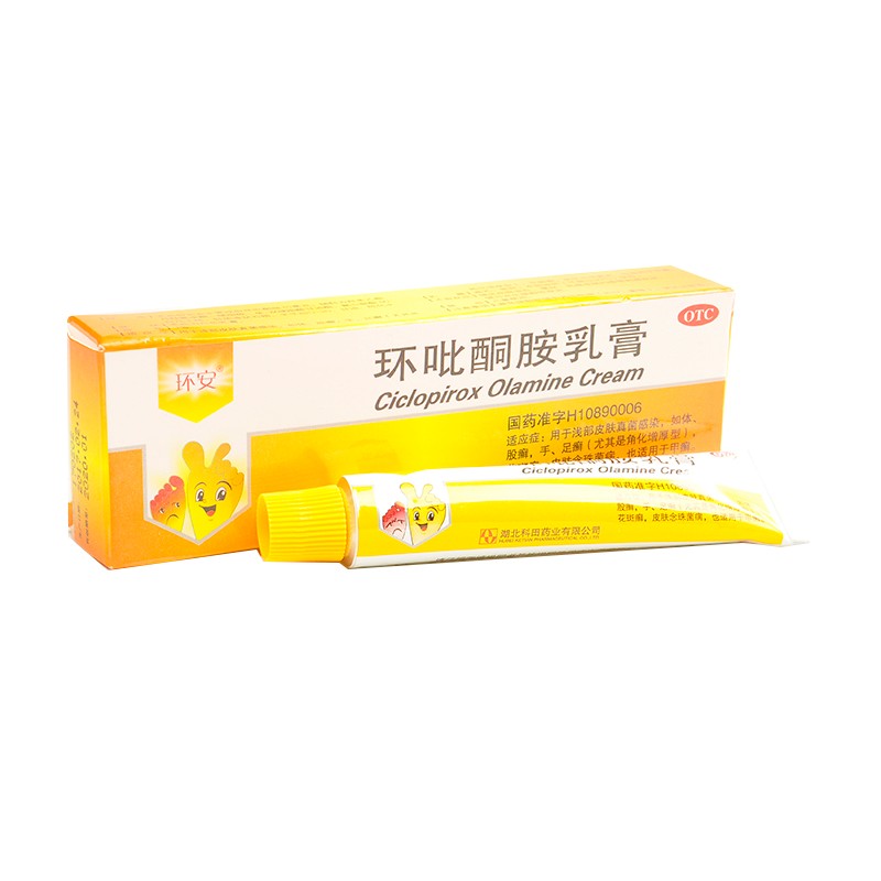 环安 环吡酮胺乳膏 15g