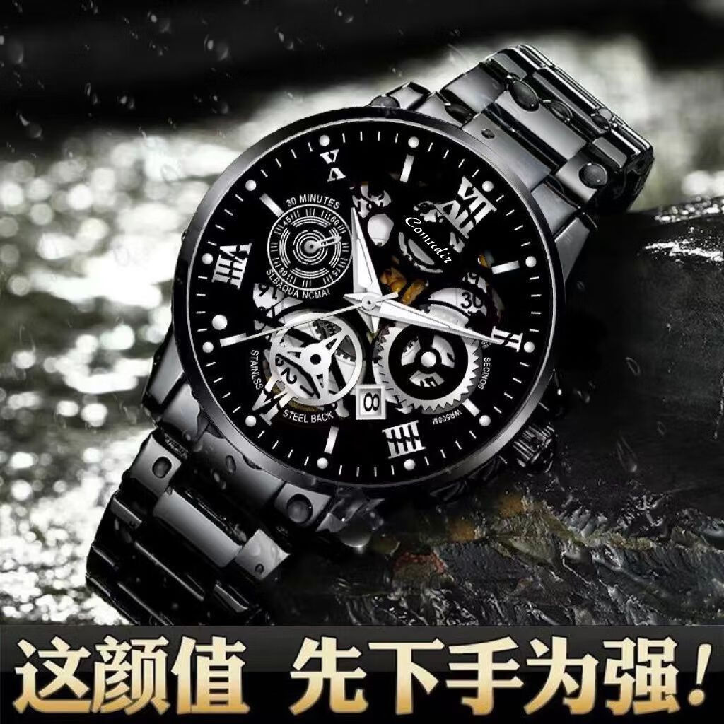 卡慕迪手表多少钱质量如何