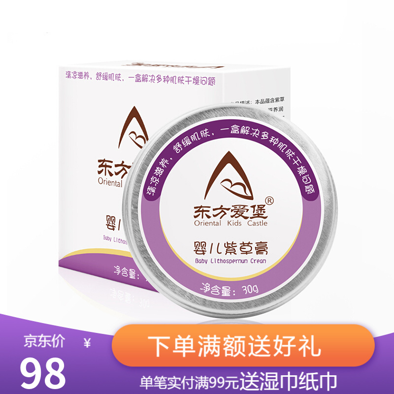 京东精选卖场 2021-03-15 - 第16张 | 最新购物优惠券 京东精选卖场 2021-03-15 - 第16张 | 最新购物优惠券