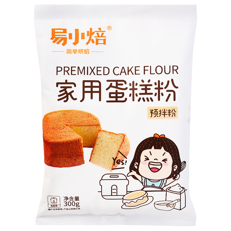 【烘焙必备】易小焙原料价格走势及评测推荐|如何查询烘焙原料历史价格