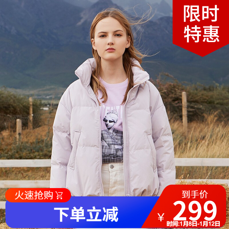 坦博尔2020年秋冬新款羽绒服女短款面包服保暖女装外套TD206316/TD206332 索雅粉 165/88A