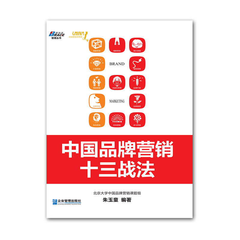 品牌营销案例(品牌营销经典案例)