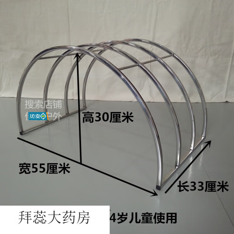 儿童割包皮手术后支被架 隐匿性床上护理支架保护罩被子支撑架 通用3
