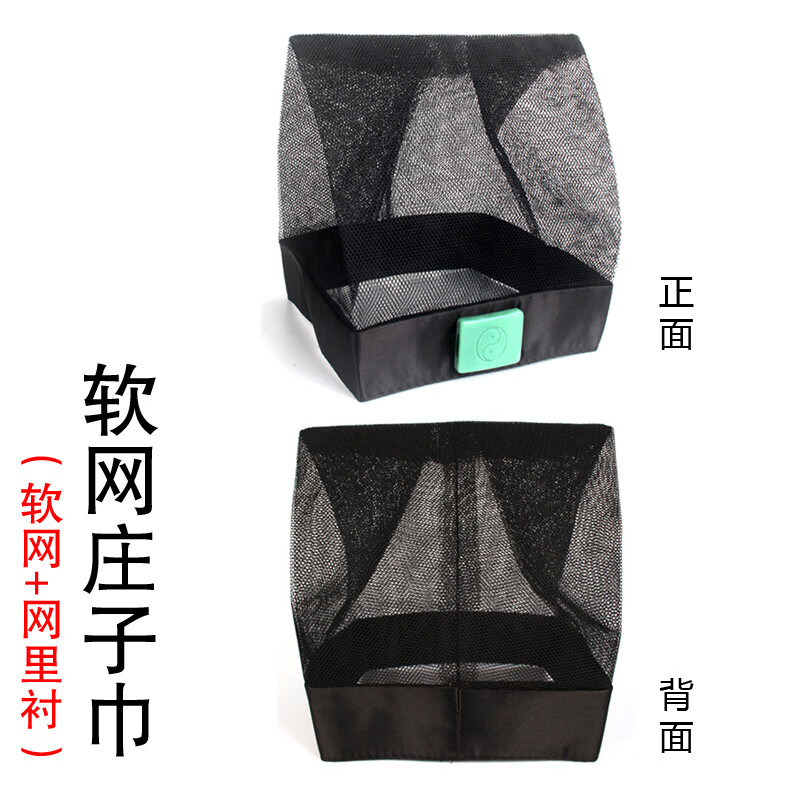 呢好酷道帽道士帽子南华巾网纱绸缎布面三清巾道家用品正帽道巾素面