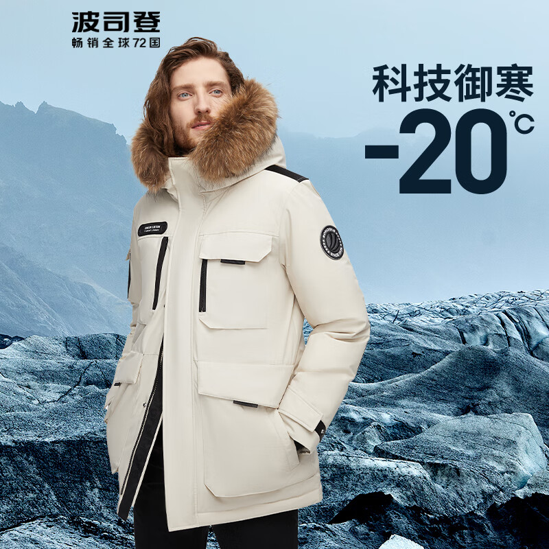 波司登羽绒服易烊千玺同款适合在哪些场合穿？插图
