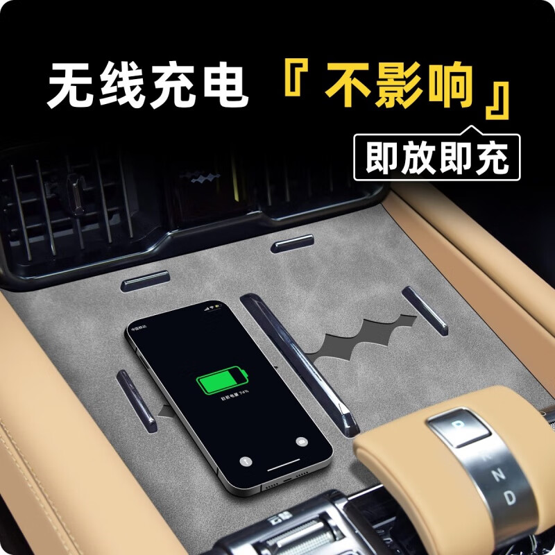 OUIO【豹8专用】适配25款方程豹豹8改装配件大车内装饰件无线充电中控 方程豹8翻毛皮杏中控+水杯垫