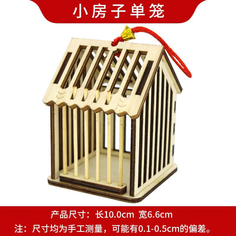 厢苑蝈蝈笼子大实木竹编竹制儿童纯手工自制经典款活叫鸣虫精品蝈蝈笼