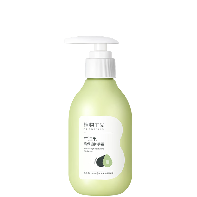 植物主义牛油果护手霜价格走势及真实评测