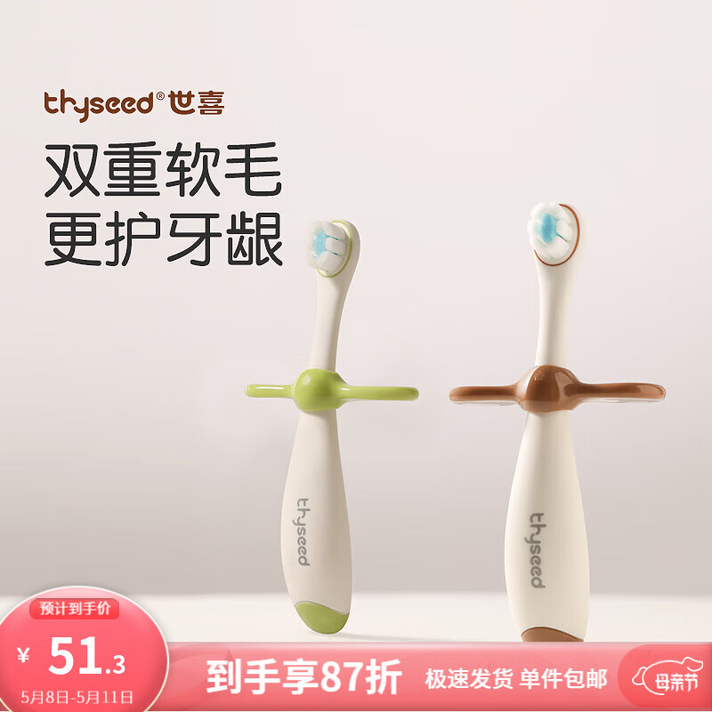 京东母婴玩具 2023-05-11 - 第10张 | 最新购物优惠券 京东母婴玩具 2023-05-11 - 第10张 | 最新购物优惠券