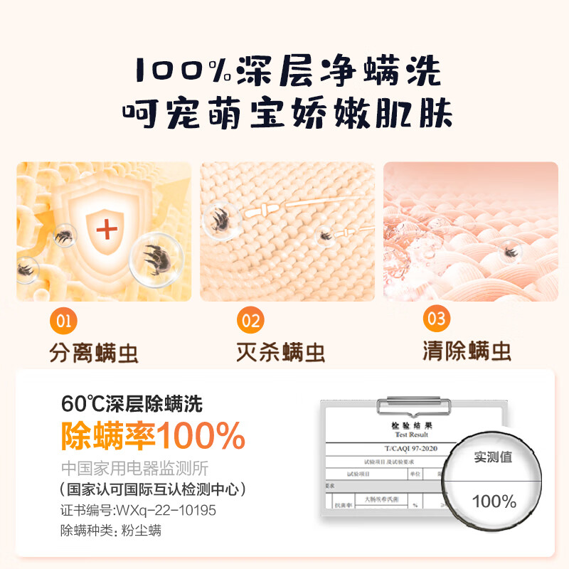 海信(Hisense)小哈利波轮洗衣机全自动 3公斤迷你洗衣机小 儿童婴儿洗衣机 无孔内桶高温煮洗HB30DF645M以旧换新