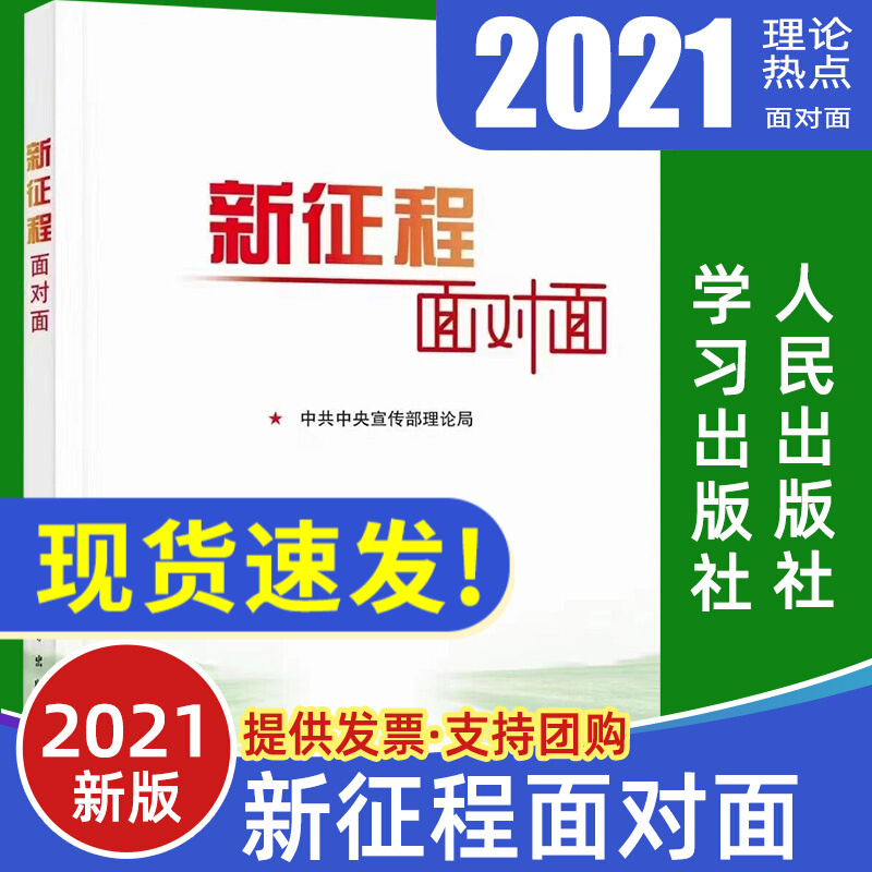 2021年国家公务员考试时政(2021国家公务员考试时政热点)