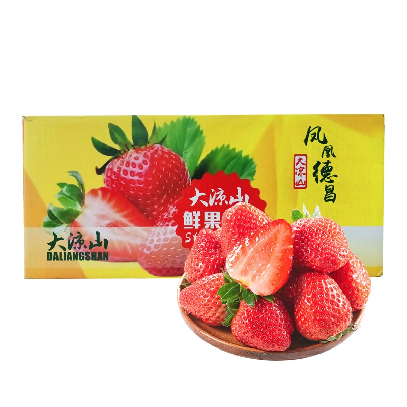 红颜草莓 草莓干 草莓礼盒 年货 3斤彩箱装大果