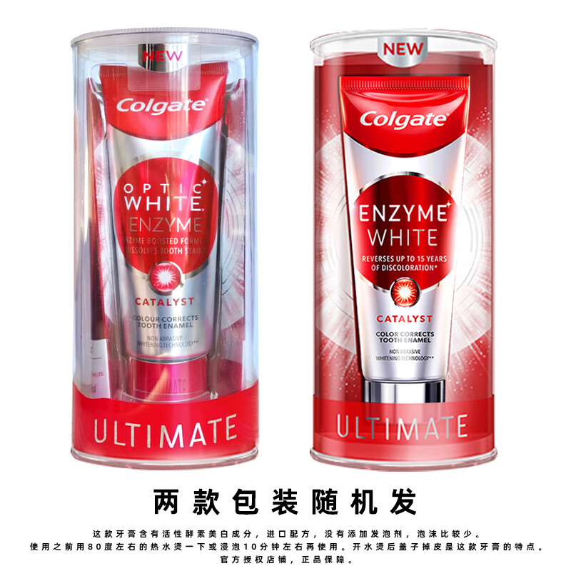 高露洁活性无水酵素亮白牙膏 清洁牙齿亮白护齿健龈清口气含氟温和护龈  色修美白清柚百香90g*1