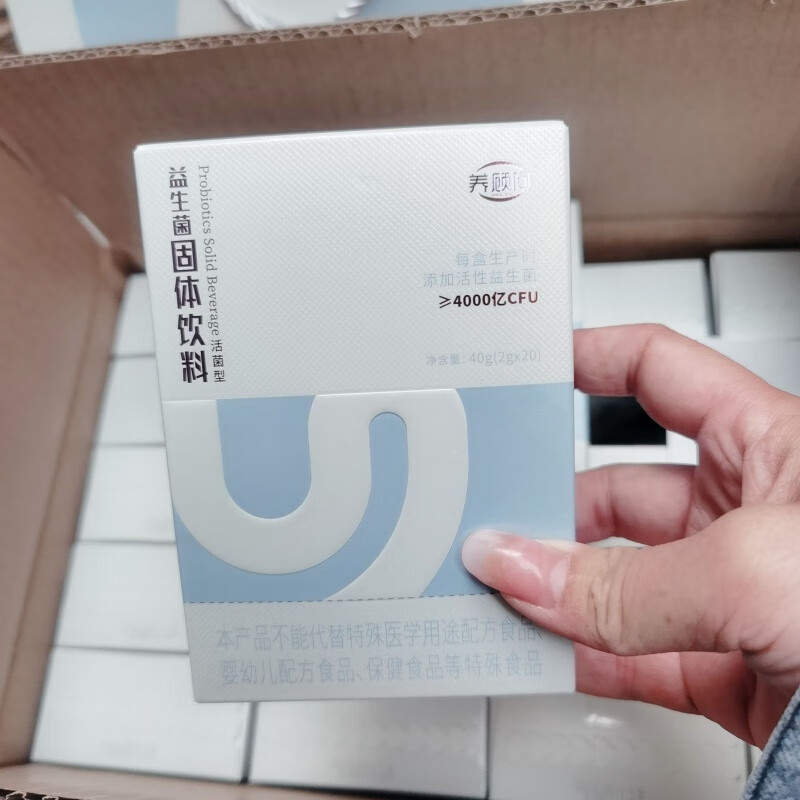 i四季优美养顾问益生菌 一盒20包 一盒20包