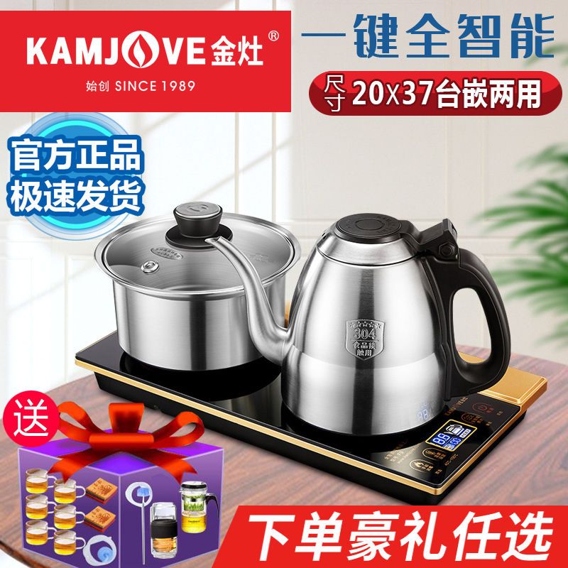 ����F9ȫ�����ֱ��Զ���ˮ����ˮ�����ñ����ݲ�¯һ����ˮ�������� ����F9 ����Ʒ������ˮ�ܡ�0.8L 279Ԫ