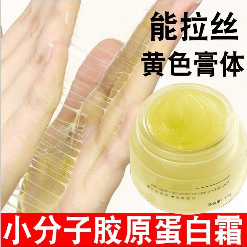 希芙诗原液填充凹陷太阳穴填充法令纹丰脸凹陷面部小分子重组胶原蛋白纯 一瓶男女通用