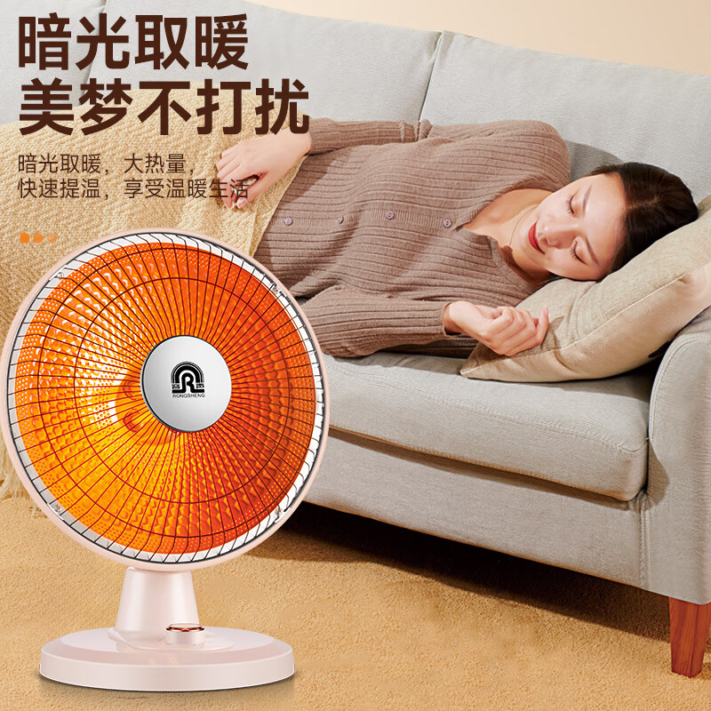 容声小太阳取暖器家用落地轻音低躁电暖气台地两用速热倾倒断电取暖器 【升级速热款】1000W+2档+370mm网罩