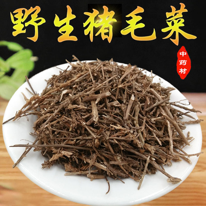 北京同仁堂野生猪毛菜中药材500g蓬子菜手工精选当季新货熏