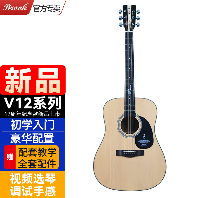 查吉他价格App哪个比较好|吉他价格比较