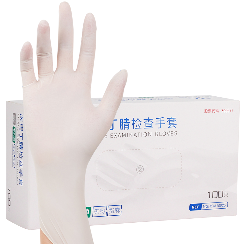 Ӣ��ҽ�ƣ�INTCO��һ�������׶�������100ֻ�������Ƴ�����������ͱ���ɫ�������� 14.44Ԫ