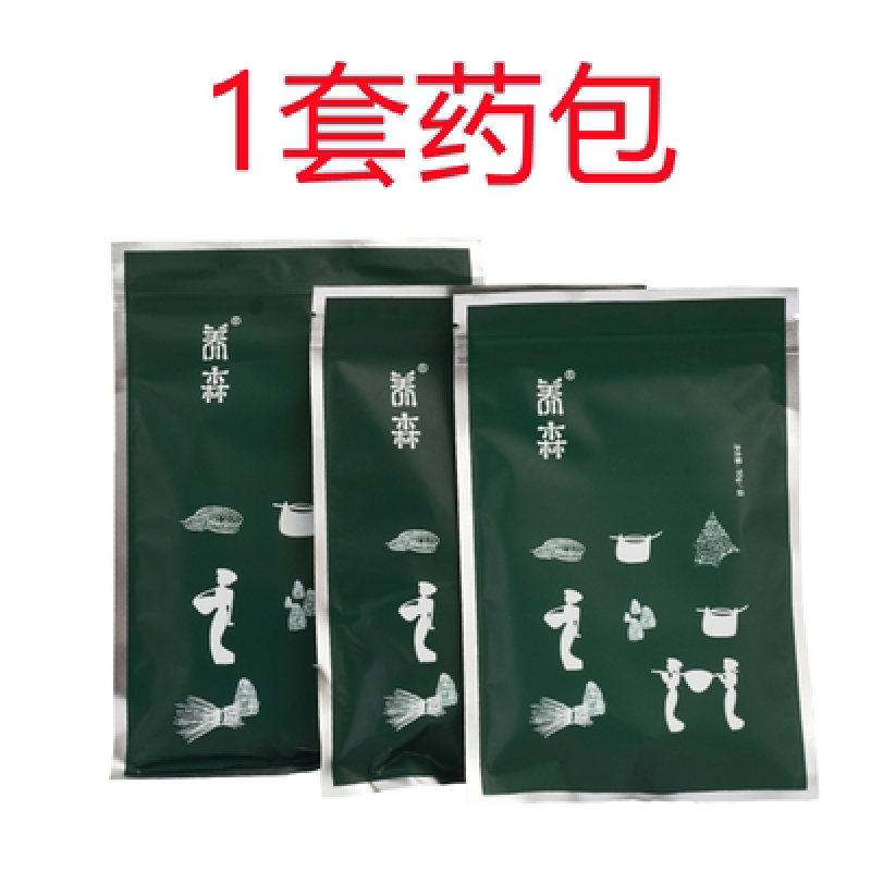瘦瘦包 养森瘦瘦蓓俪芙包全身减小腹瘦腰肚子热敷外敷瘦廋包 药包一套