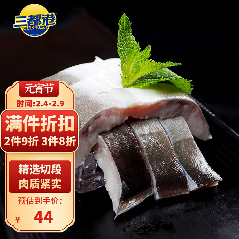 那个网站可以看鱼类历史价格|鱼类价格比较