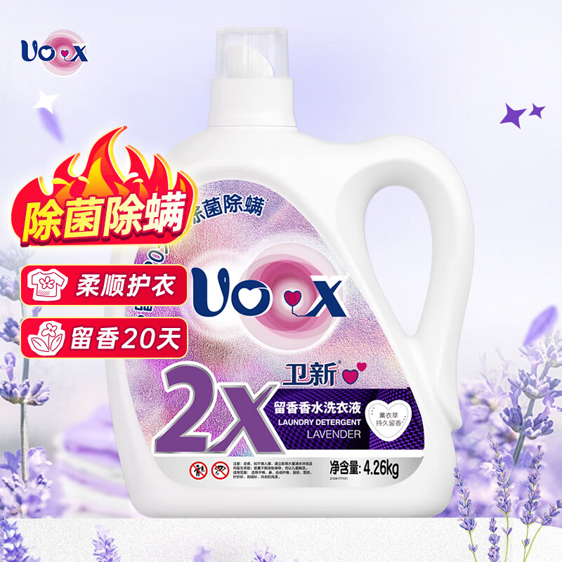 普通洗衣液历史价格怎么看|普通洗衣液价格走势