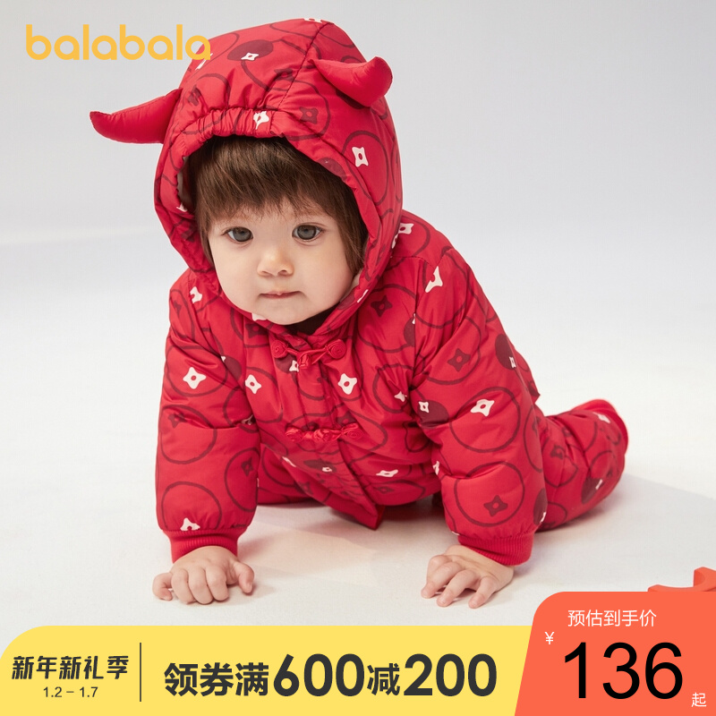 京东母婴玩具 2021-01-05 - 第17张 | 最新购物优惠券 京东母婴玩具 2021-01-05 - 第17张 | 最新购物优惠券