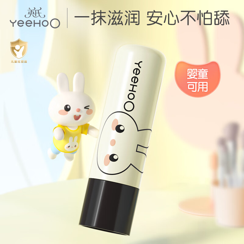 英氏（YEEHOO）儿童润唇膏婴儿宝宝专用唇膏保湿舒缓防干燥起皮男女童护唇膏b 温和润唇膏4.2g*2支