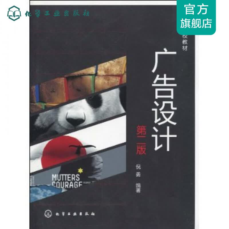 有色金属冶金(王鸿雁)