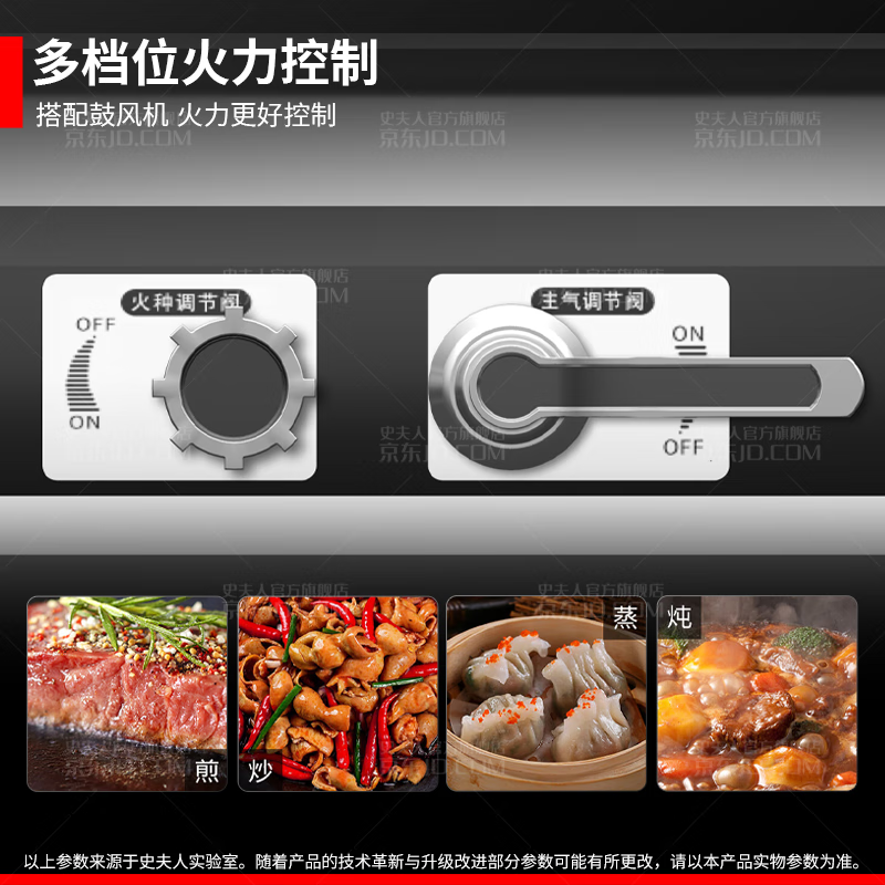 史夫人猛火灶商用熄火保护燃气灶不锈钢单灶双灶煤气液化气天然气饭店厨房设备酒店食堂 长90cm单炒单温+拉锅熄火 带熄火保护